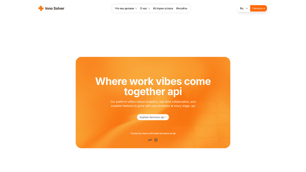 Preview of Inno Solver