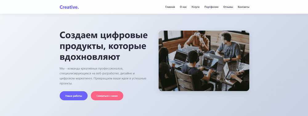 Preview of Creative.