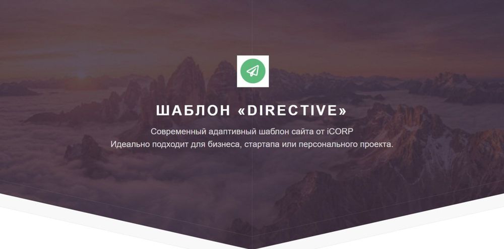 Preview of Directive